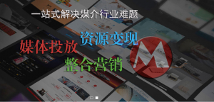 非营利平台如何驱动农村经济？——农交所的运营逻辑