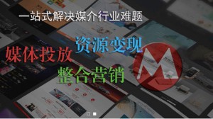 中国记协地方记协体系全解析：32家省级记协与2800余家属地媒体架构
